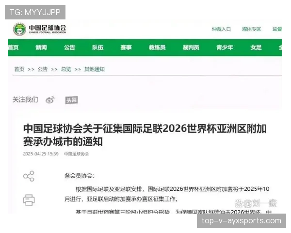 2026世界杯48队参赛怎么分组成绩最好的小组第三如何晋级