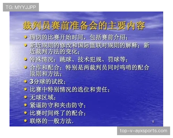 如何理解篮球规则中快攻犯规判定的具体标准与裁判依据