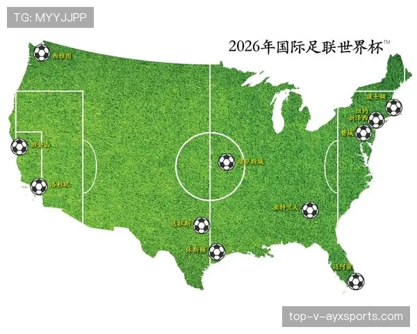 2026世界杯中北美洲名额规则是什么 2026世界杯中北美洲名额规则是什么