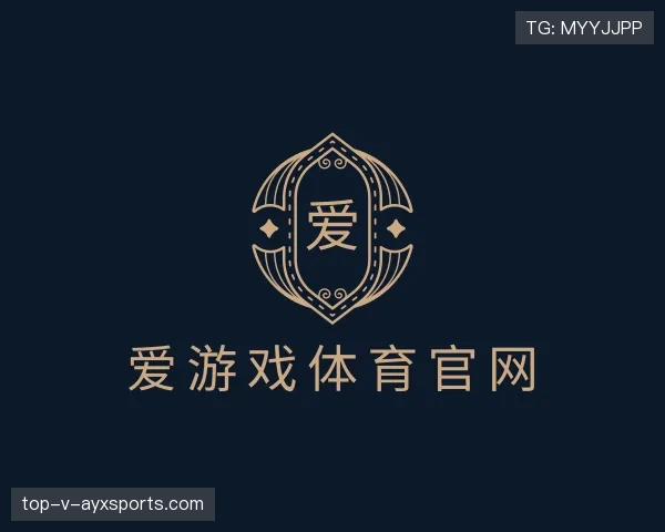 知道爱游戏体育