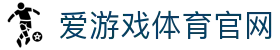 AYX体育官方网站 · AYX SPORTS 专业体育数据与直播服务